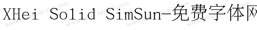 XHei Solid SimSun字体转换